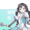 【CeYoris】Transparent《透明色》Feat.夏语遥AI