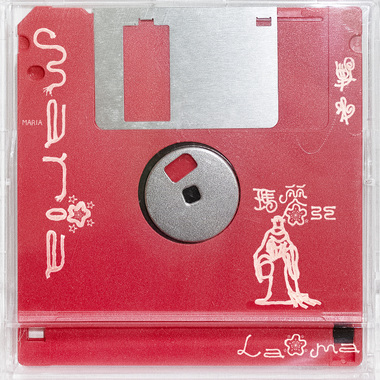 玛丽亚 (Demo)