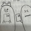 诚实