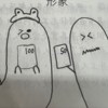 无名折