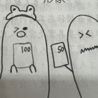 我是真的爱你