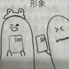 为何选择他不是我？