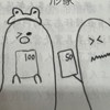 把你放进我的心 是我的职责