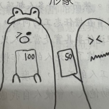 把你放进我的心 是我的职责