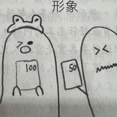 男孩为何你选择柏成不是我