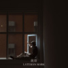 说话｜Talk it right