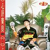 雷擎 - 心肝宝贝 feat.艾迪(Layton Wu remix)
