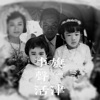 新人花童>李凤娟