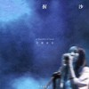 一握沙（Vigee Mix）