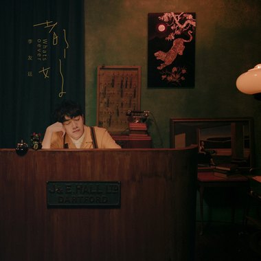 都好