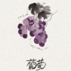 p1_开枝散叶-那爬那向前行，扩展到全世界。