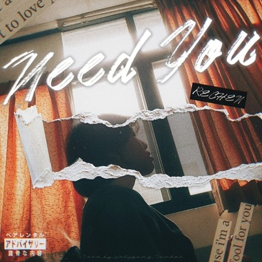 叡辰RECHEN - Need You
