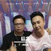 信念