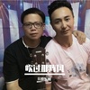 吹过那阵风摇滚版