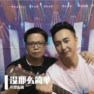 没那么简单