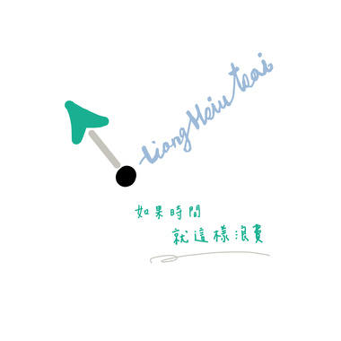 周日早上