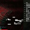 飞上天