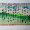 这一季思念的漂泊cover