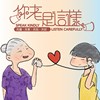 护发霜