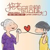 昆布