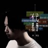 代替