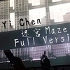 YiChen - 迷宫 (Cover)