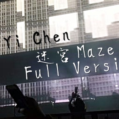YiChen - 迷宫 (Cover)