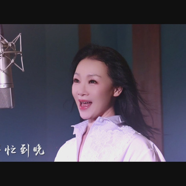 爱在人间 - 吕薇