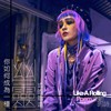 Wednesday与坏透乐团 你如何成为一种幽灵式的抵达 | from 诗人崔舜华 —《滚动的诗》音乐纪实