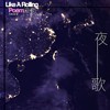Violet Lens绀乐团  夜歌 | from 诗人 方思 —《滚动的诗》音乐纪实
