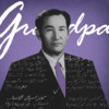 Grandpa ft.Bohan Phoenix/LofiMaker