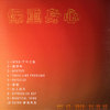 1.intro-下午三点半