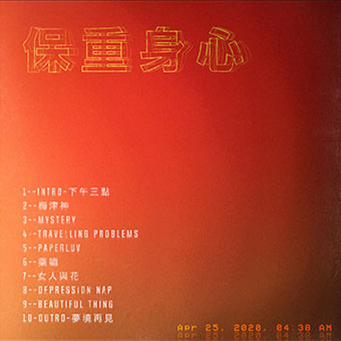1.intro-下午三点半