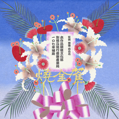 医生