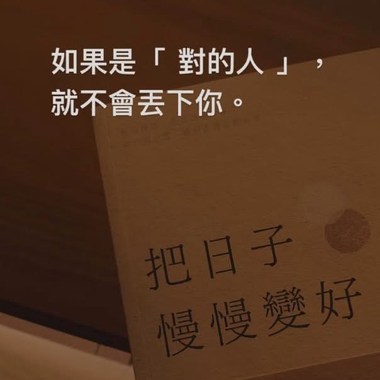 ♏️ 《I’m Not Your Priority • 我不是你的首选》🖤