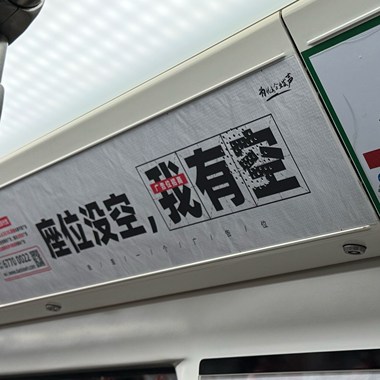 🚌最后的早班车🚌