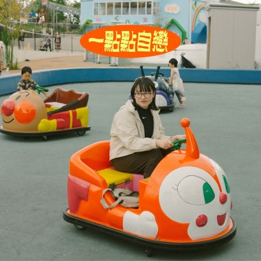 一点点自恋