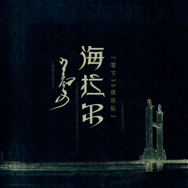 秋▪语