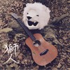 船 Demo