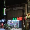 我还在你的梦里吗 (dance remix)