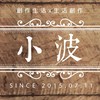 这就是我的铁道
