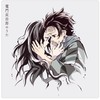 灶门炭治郎のうた 异调曲