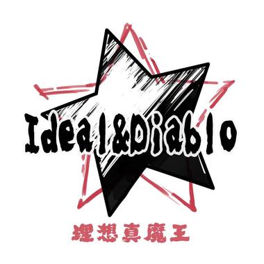 穿越