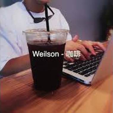 Weilson-咖啡