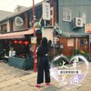 火车若过40S