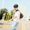 到底为什么我会晕成这样 (Dizzy Me)