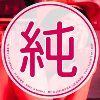 呐喊…
