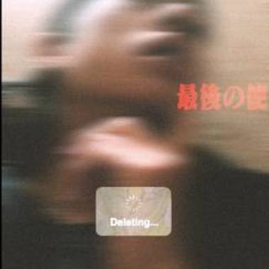 爱你17%
