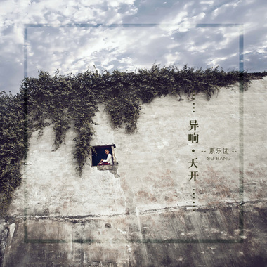 子