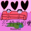 路易斯 & Muss-范特西的爱(fantasy's love)
